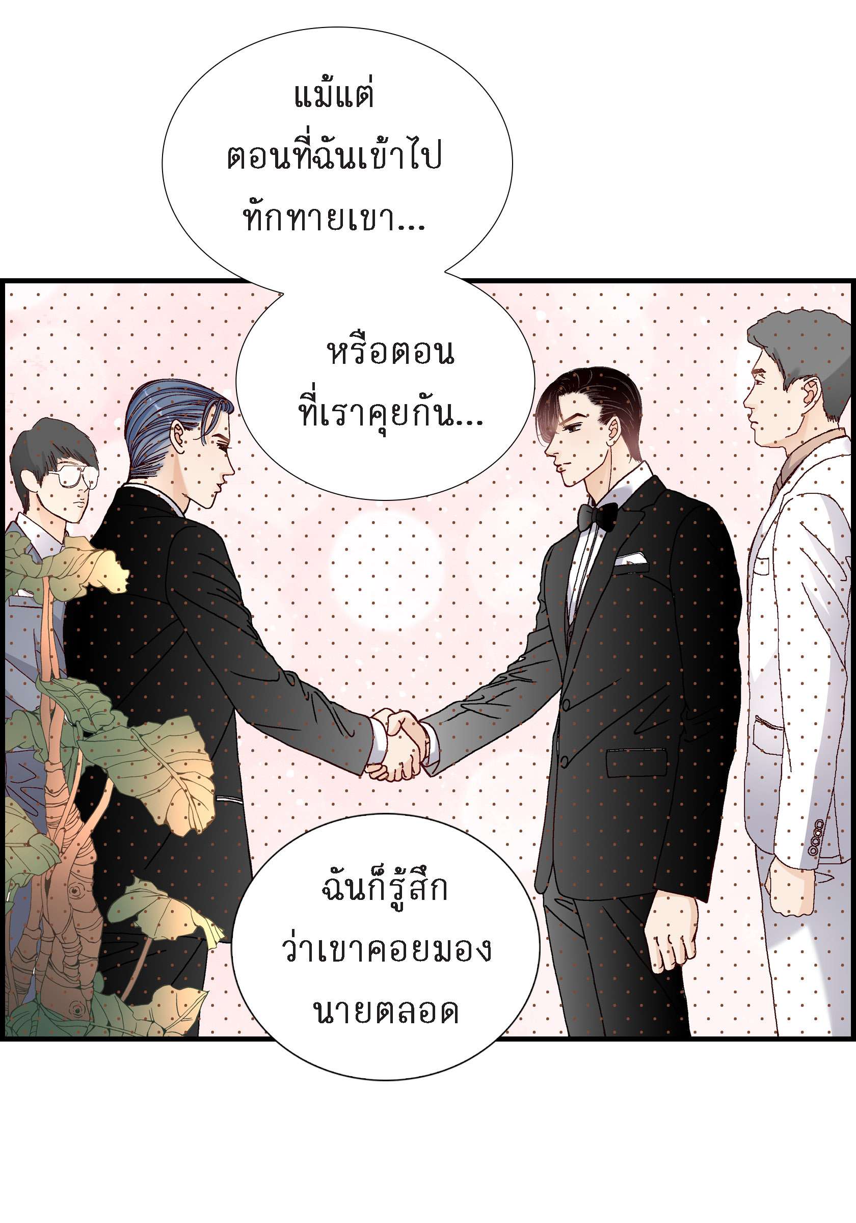 หน้า 38