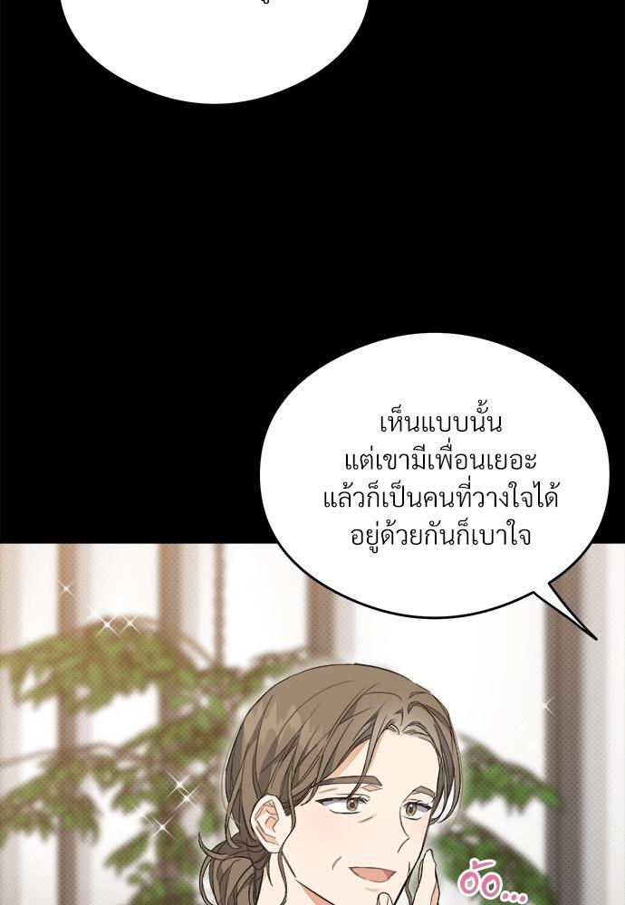 หน้า 92