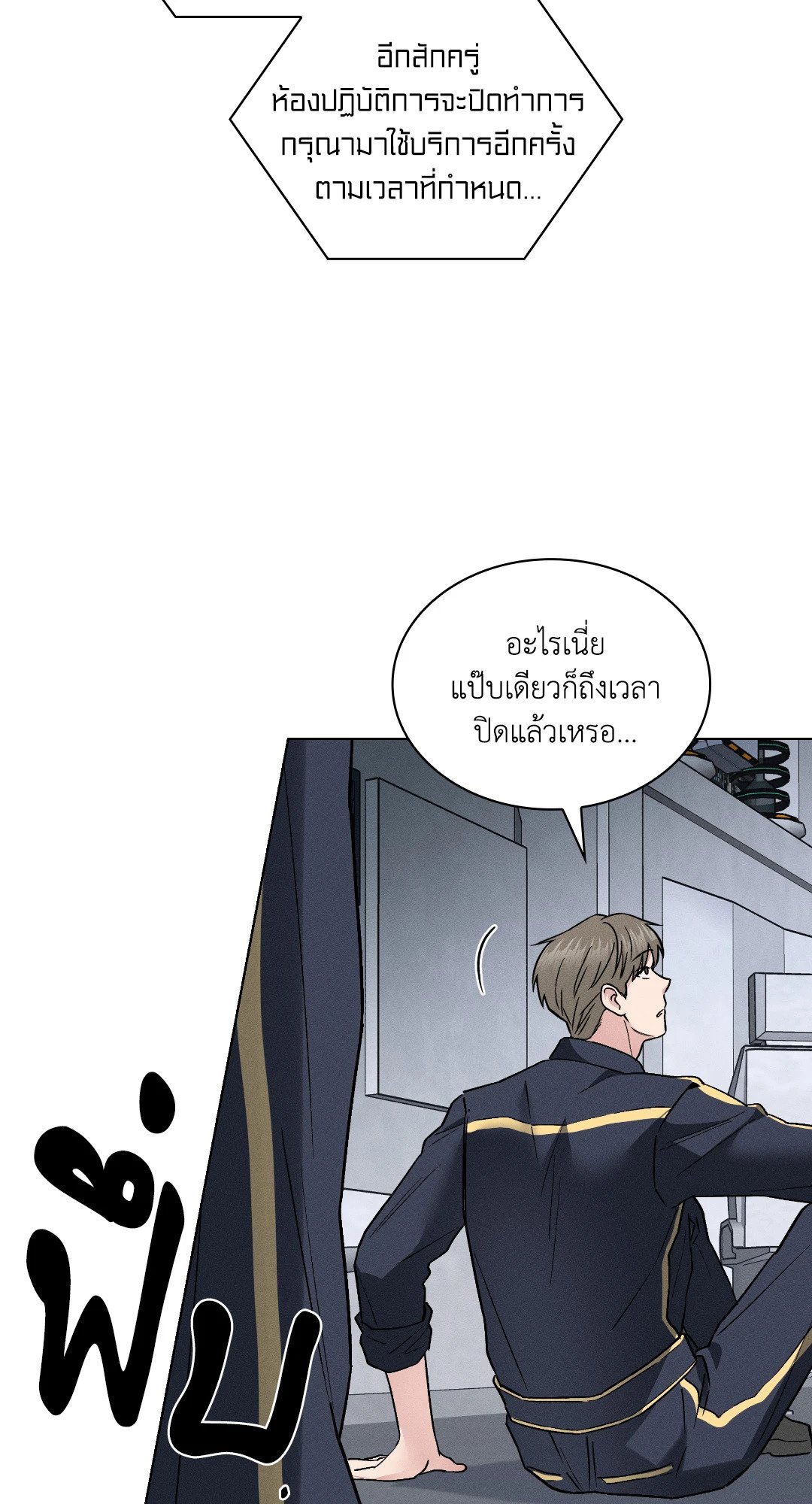 หน้า 67