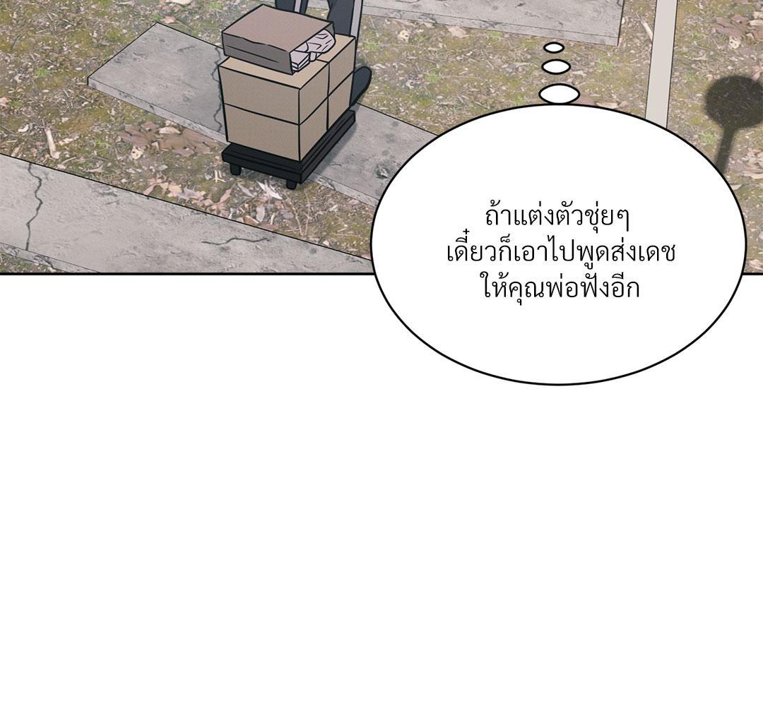 หน้า 105