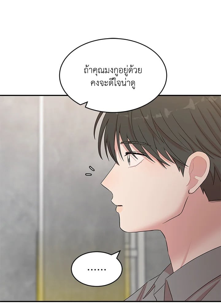 หน้า 76