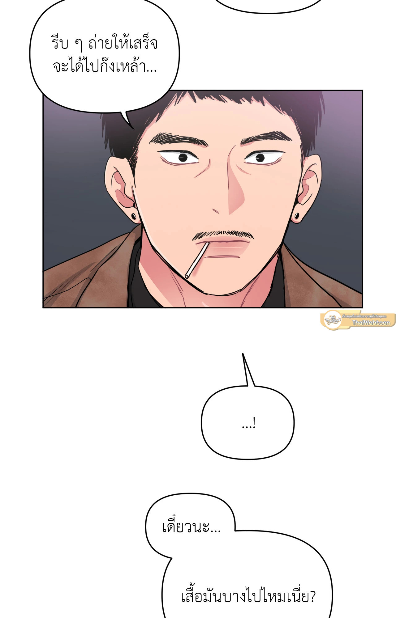 หน้า 61
