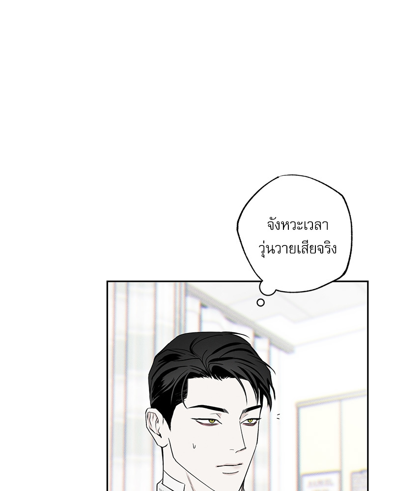 หน้า 110