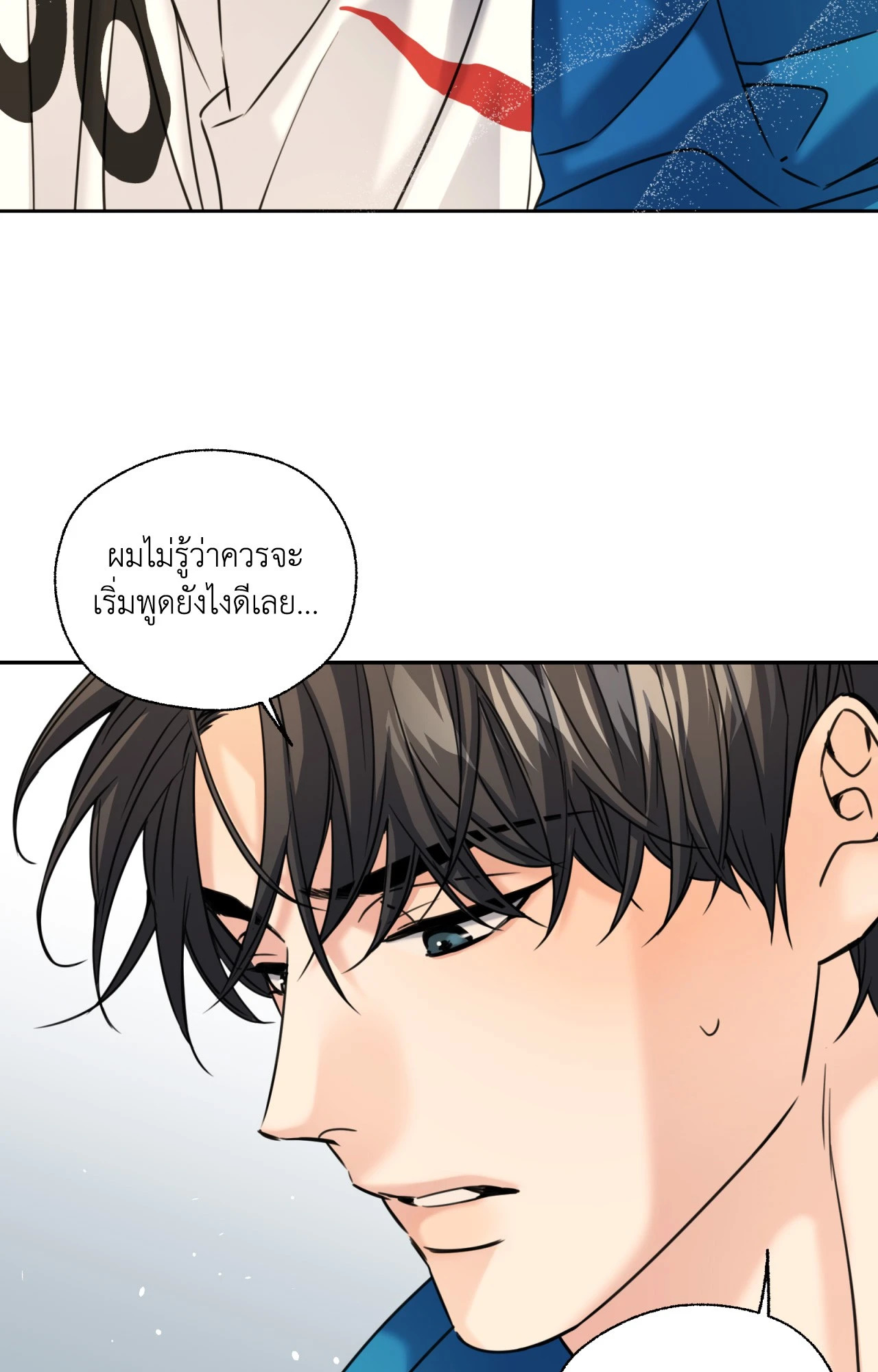หน้า 81