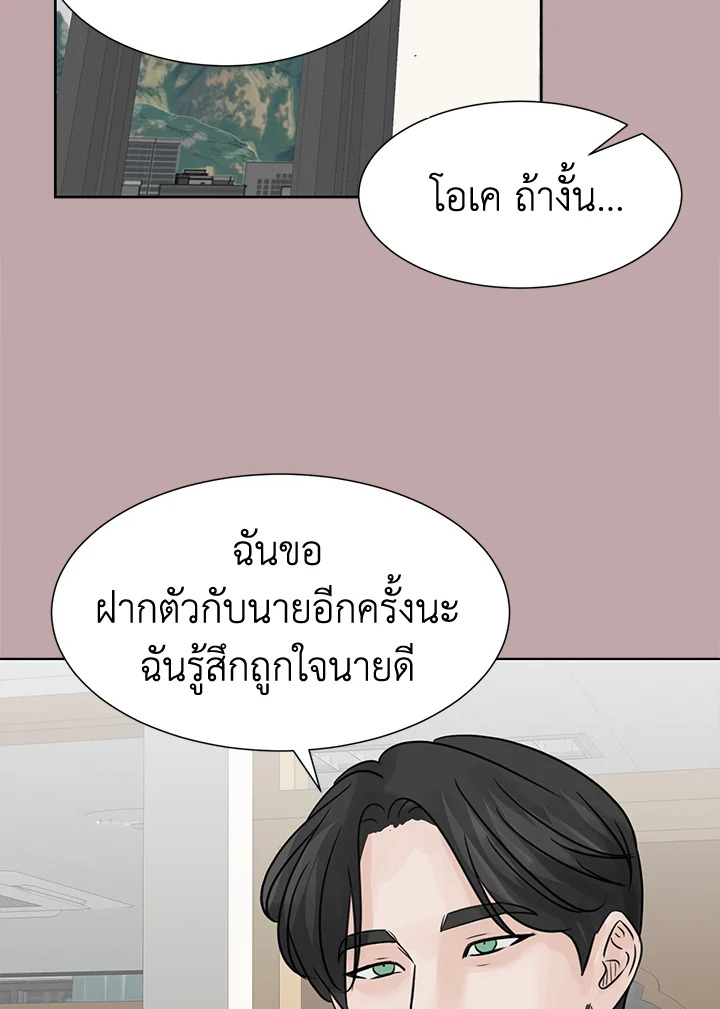 หน้า 81