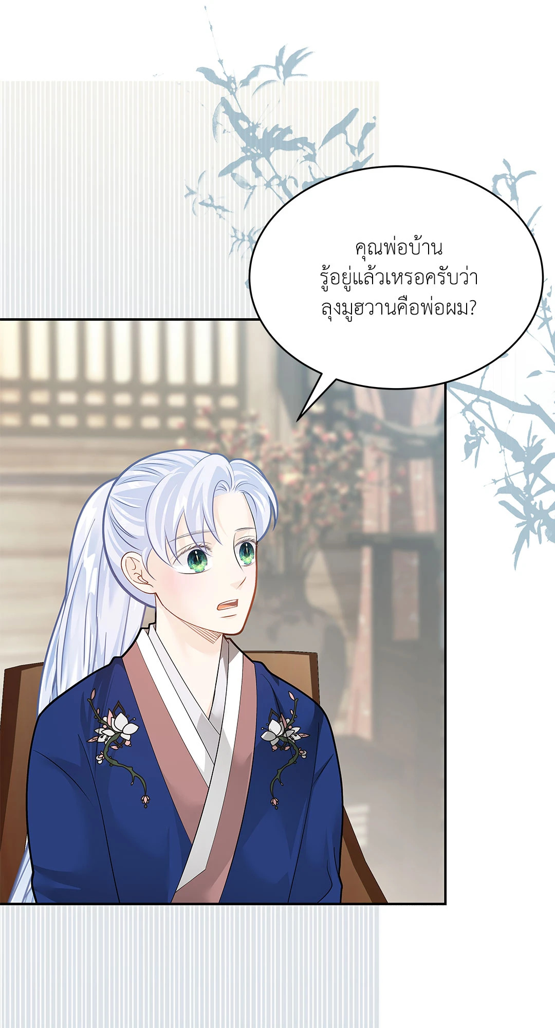 หน้า 46