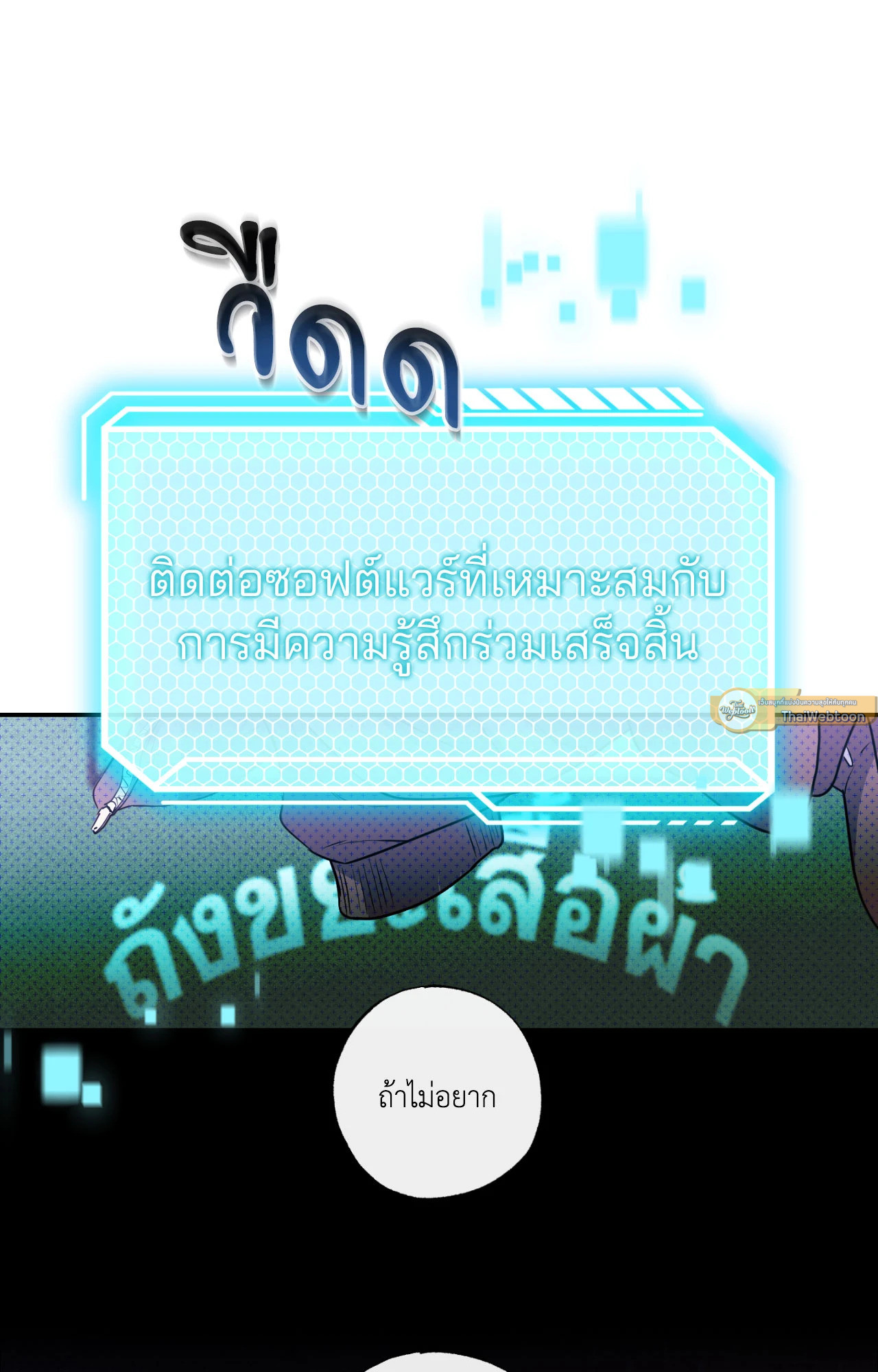 หน้า 45
