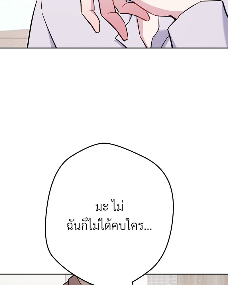 หน้า 158