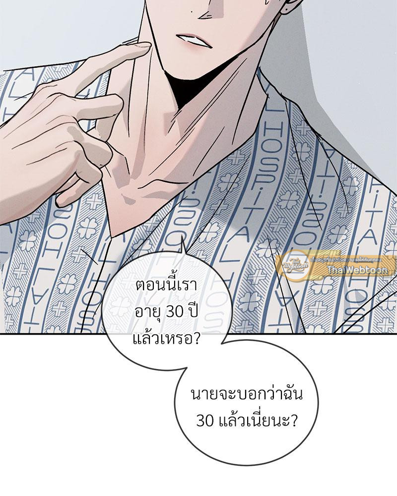 หน้า 67