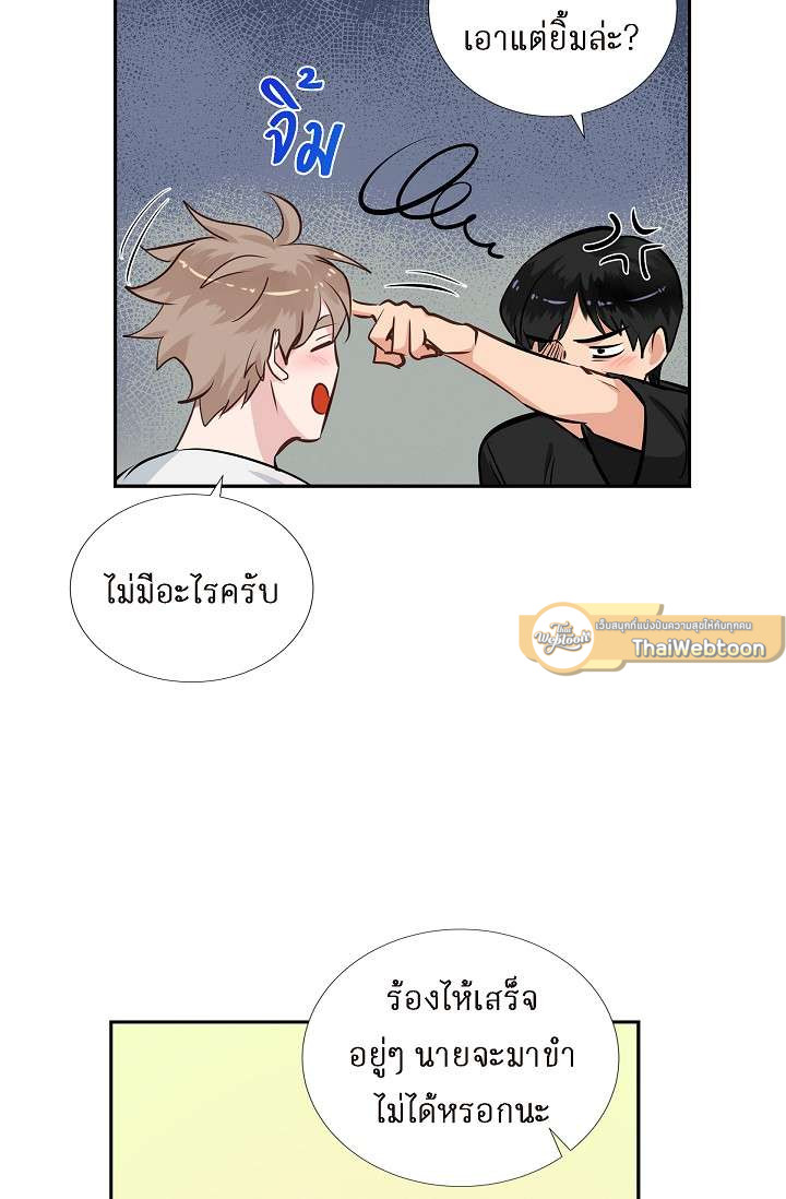 หน้า 26