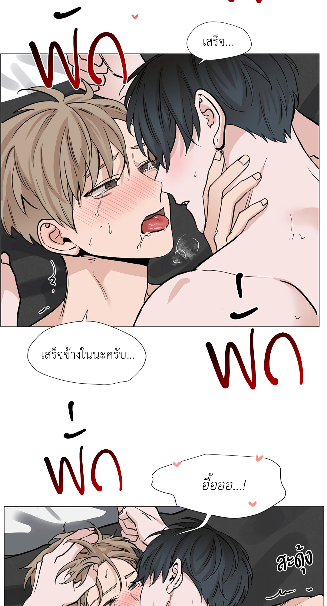 หน้า 47