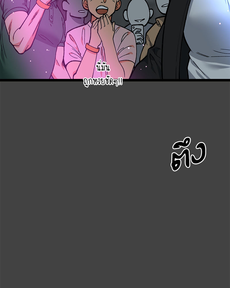 หน้า 138