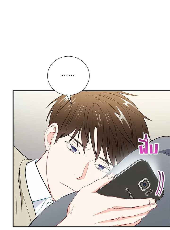 หน้า 71