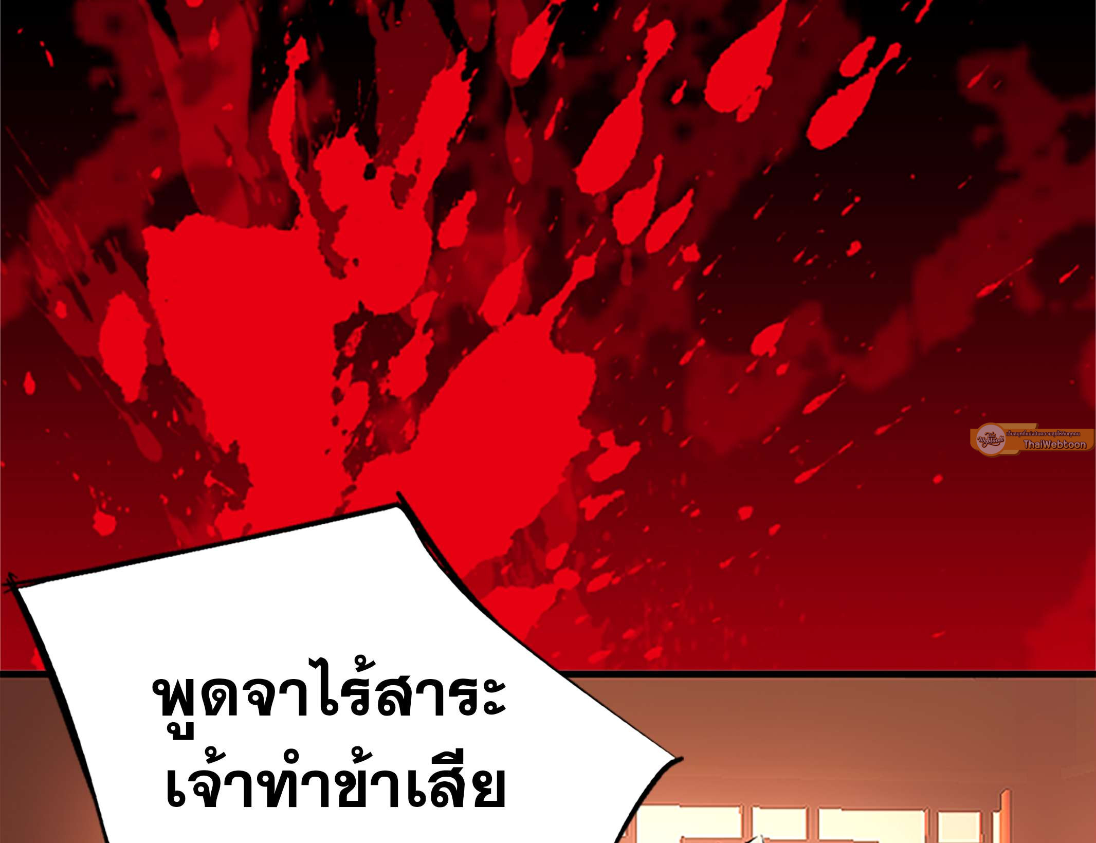 หน้า 102