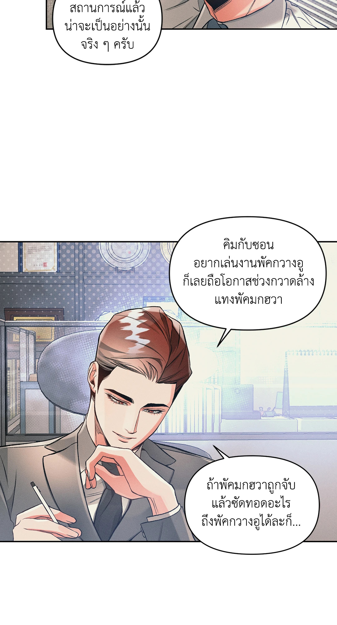 หน้า 41