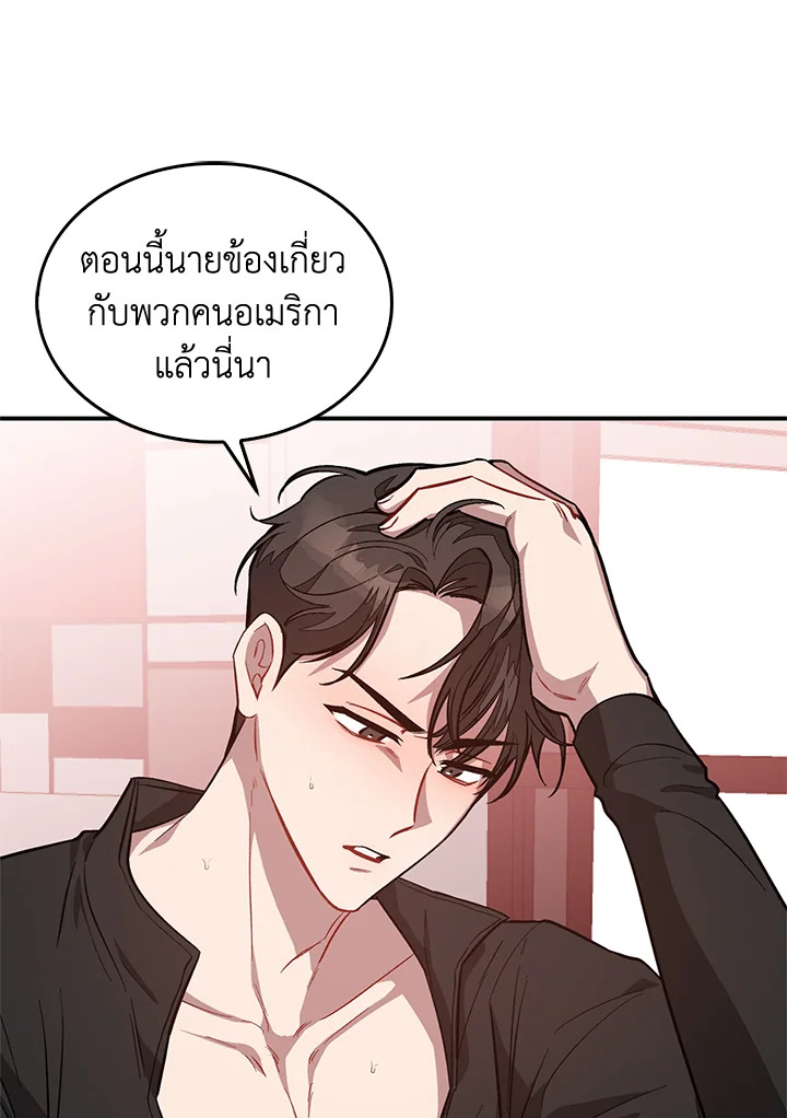หน้า 59