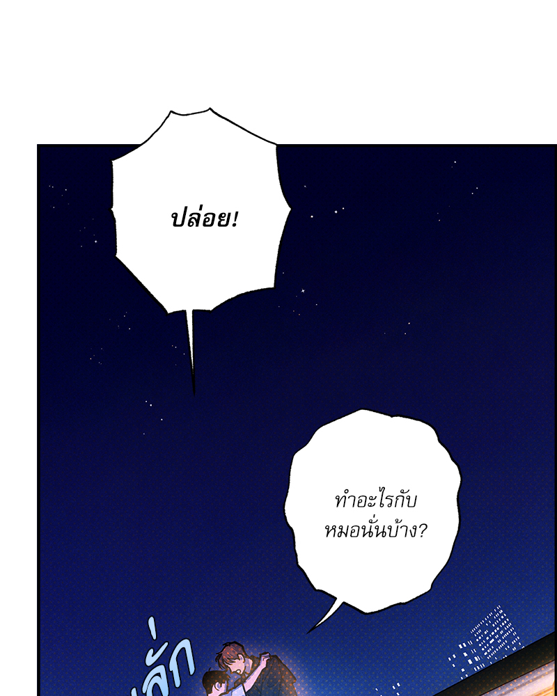หน้า 111