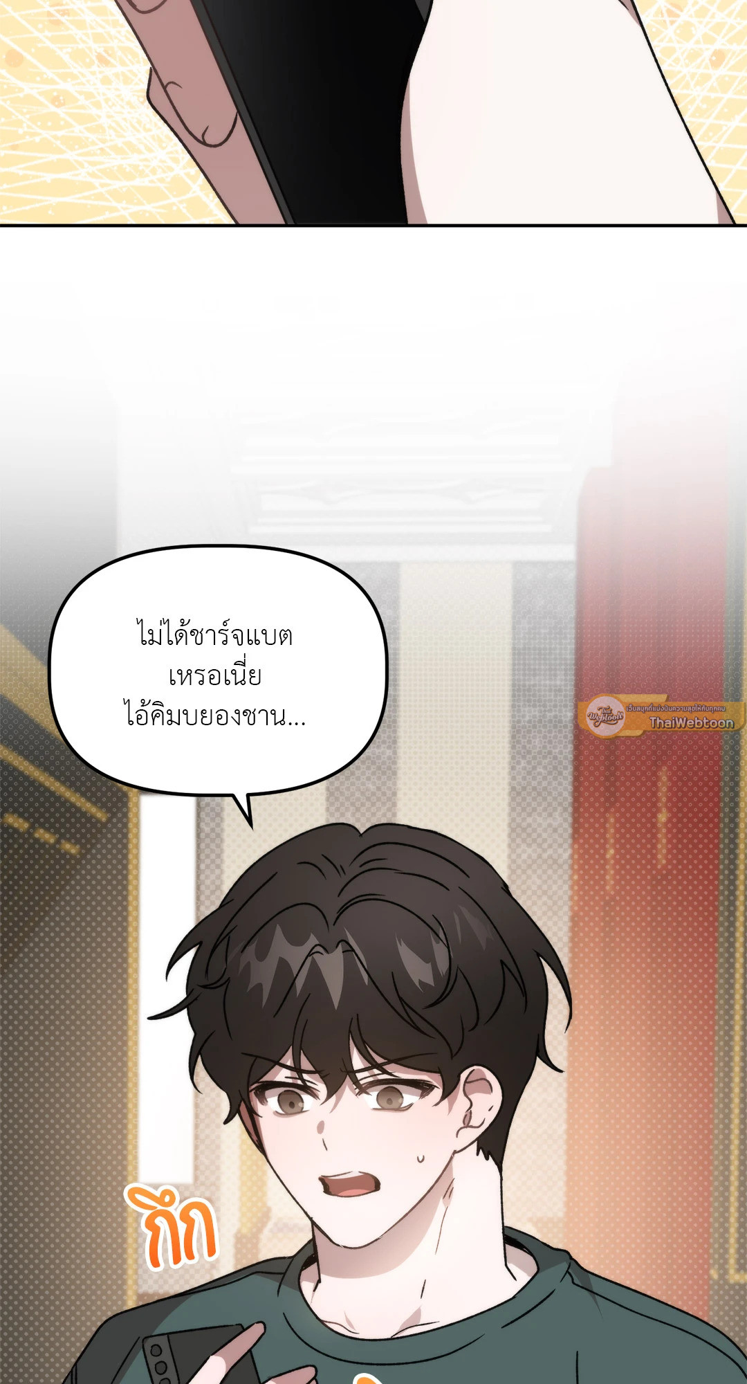 หน้า 22