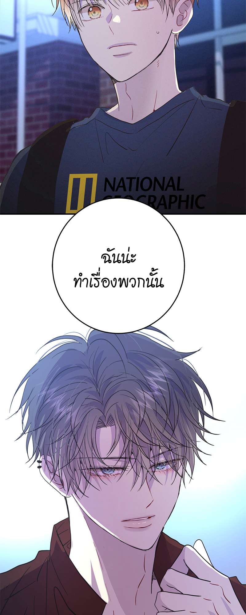 หน้า 51