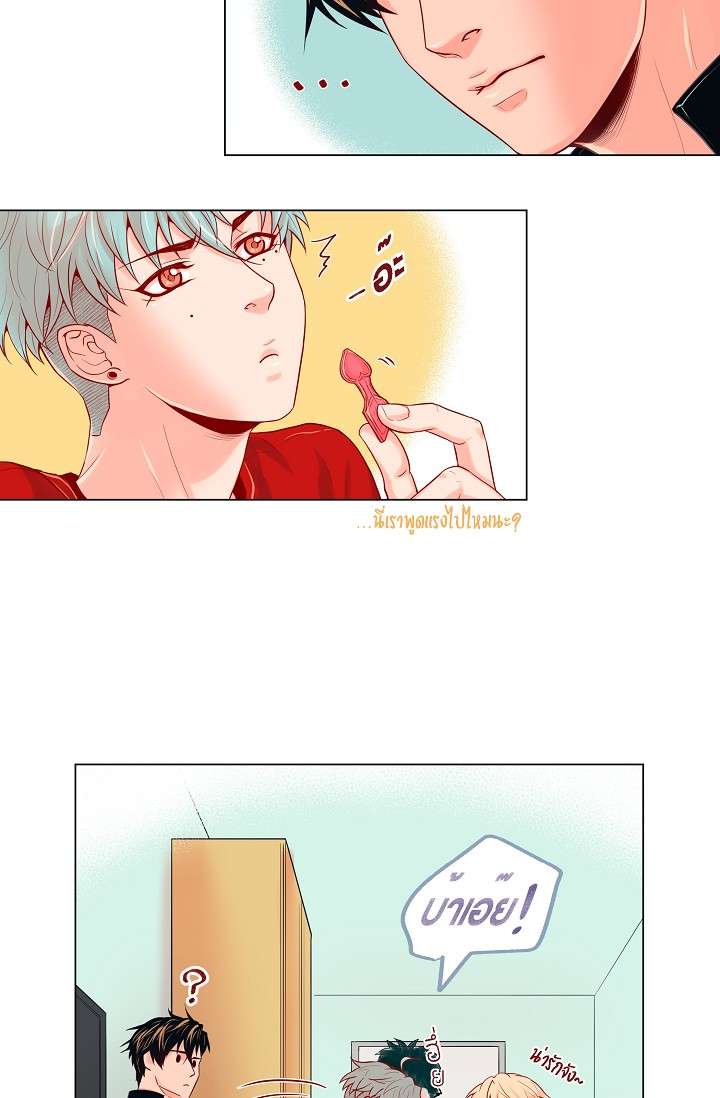 หน้า 23