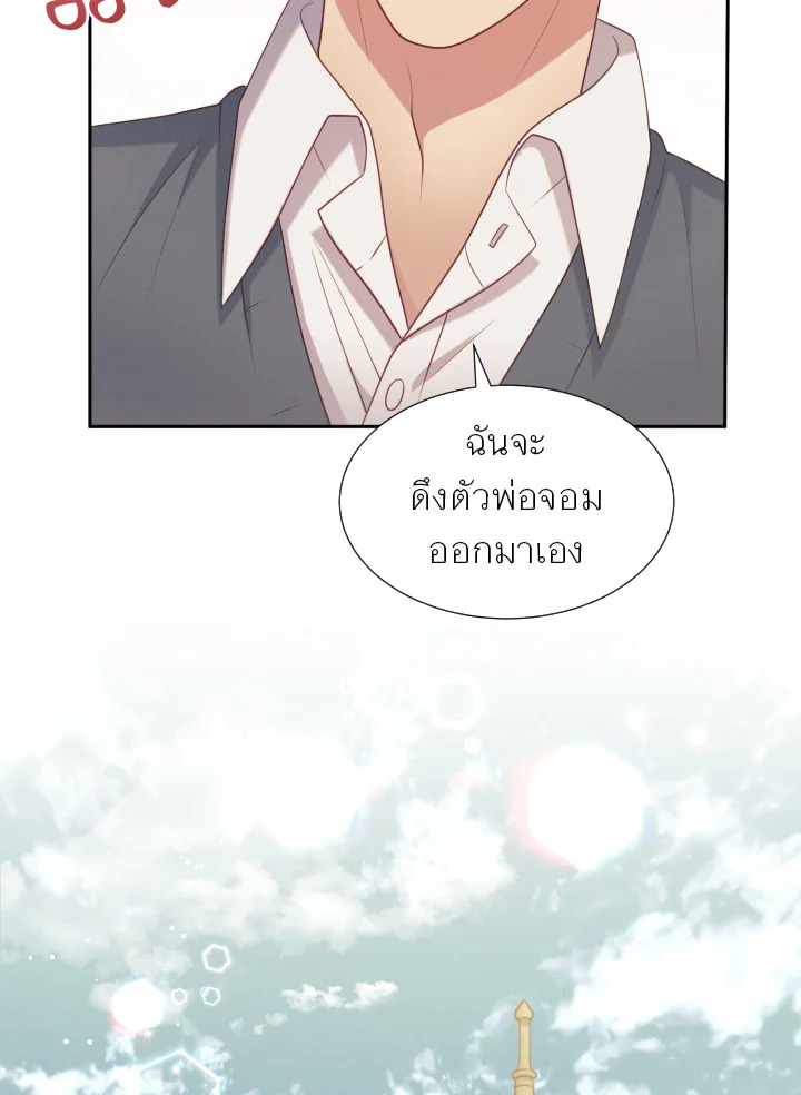 หน้า 98