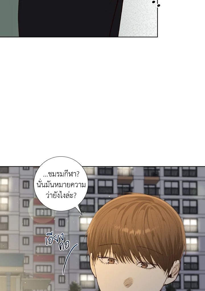 หน้า 84