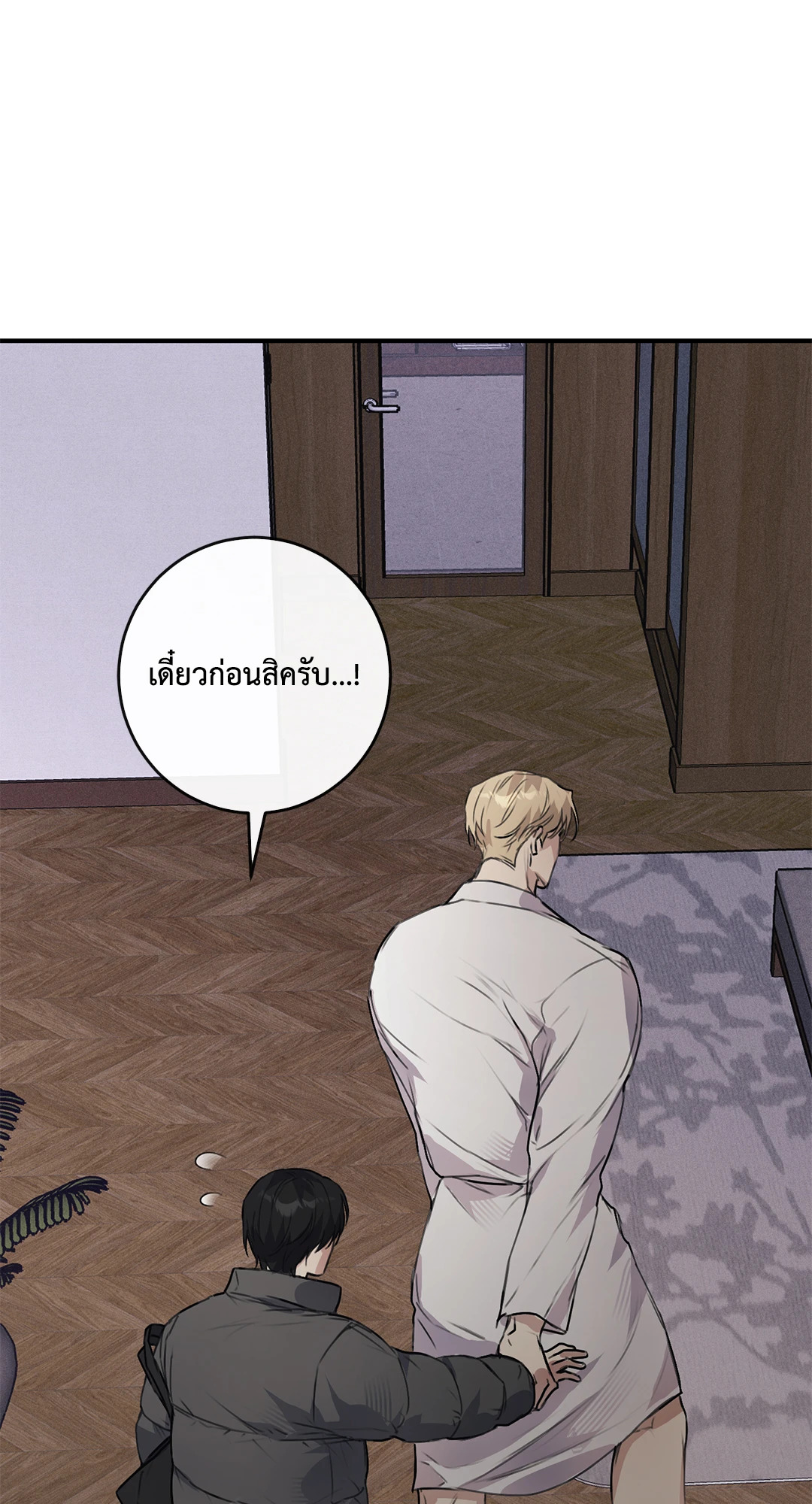 หน้า 70