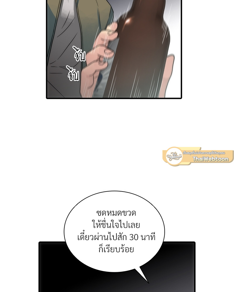 หน้า 83