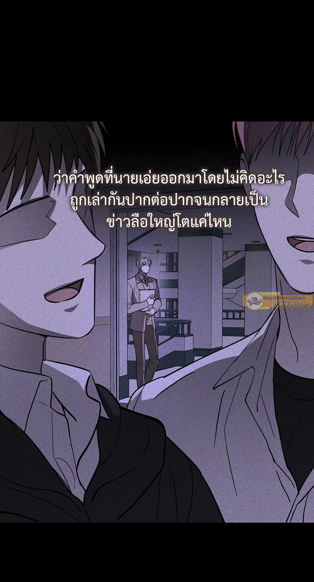 หน้า 61