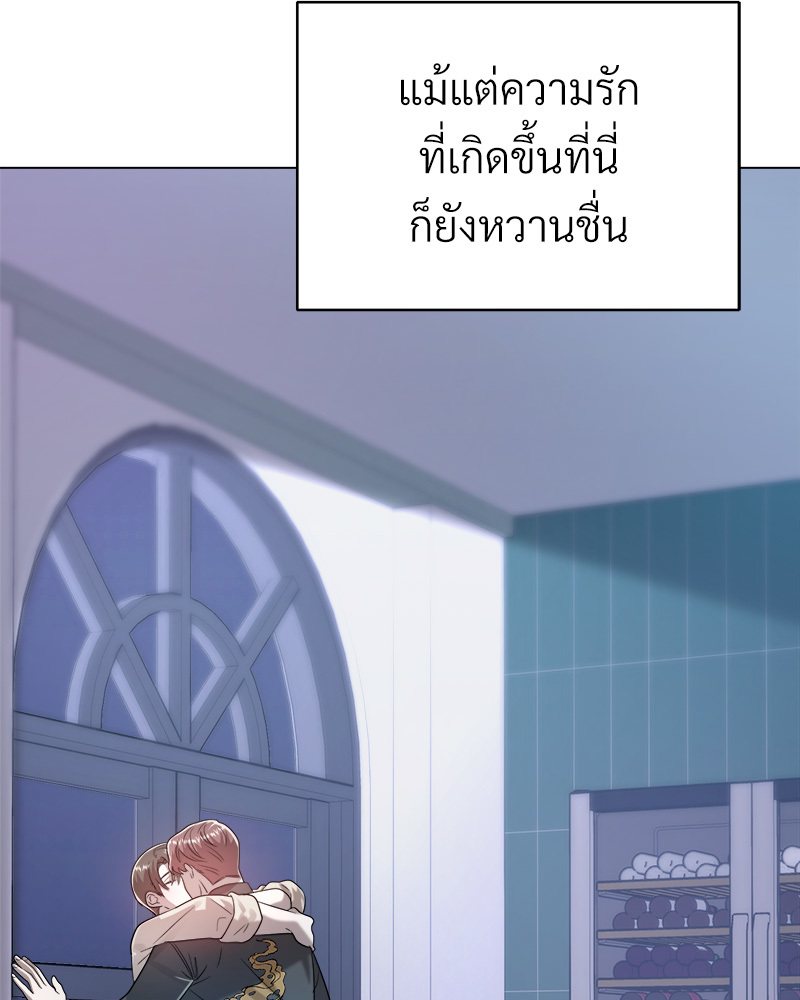 หน้า 143