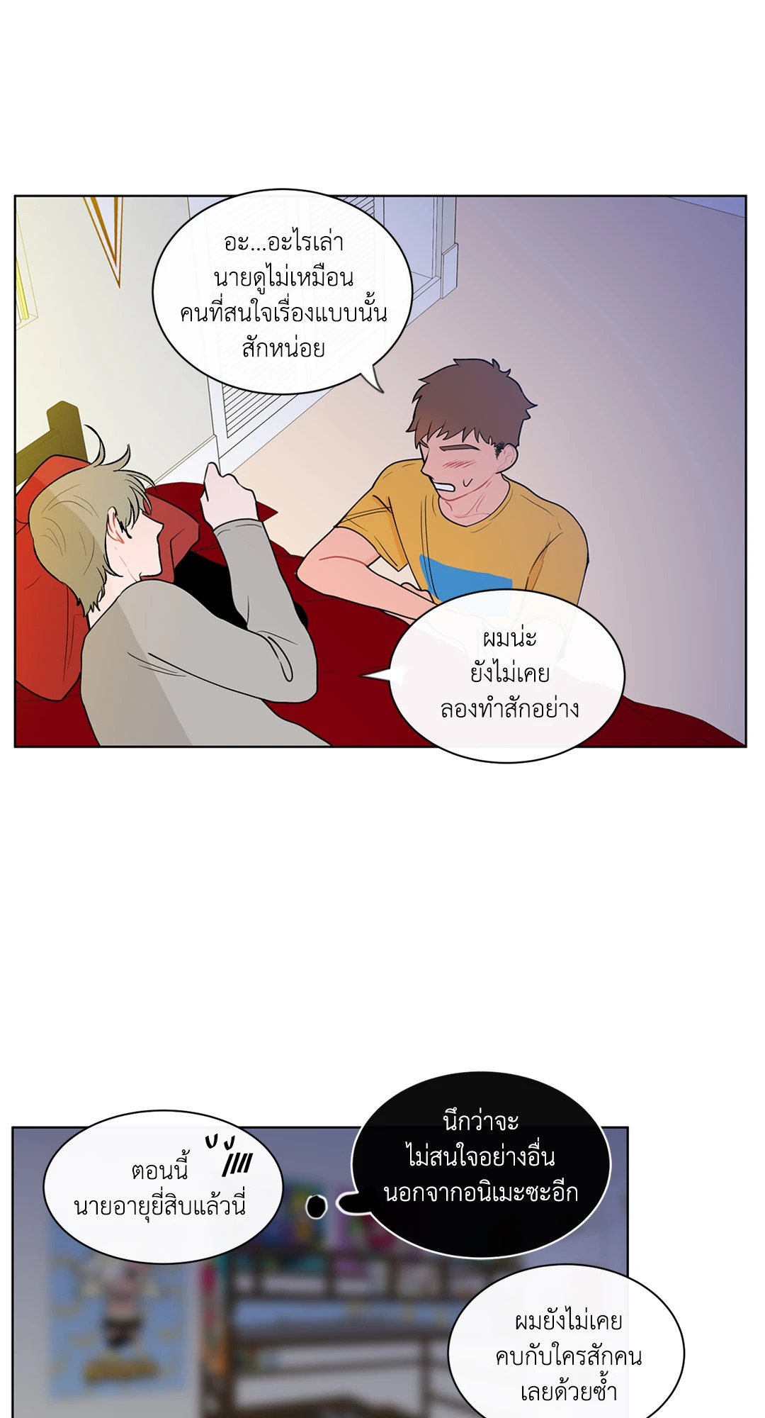 หน้า 36