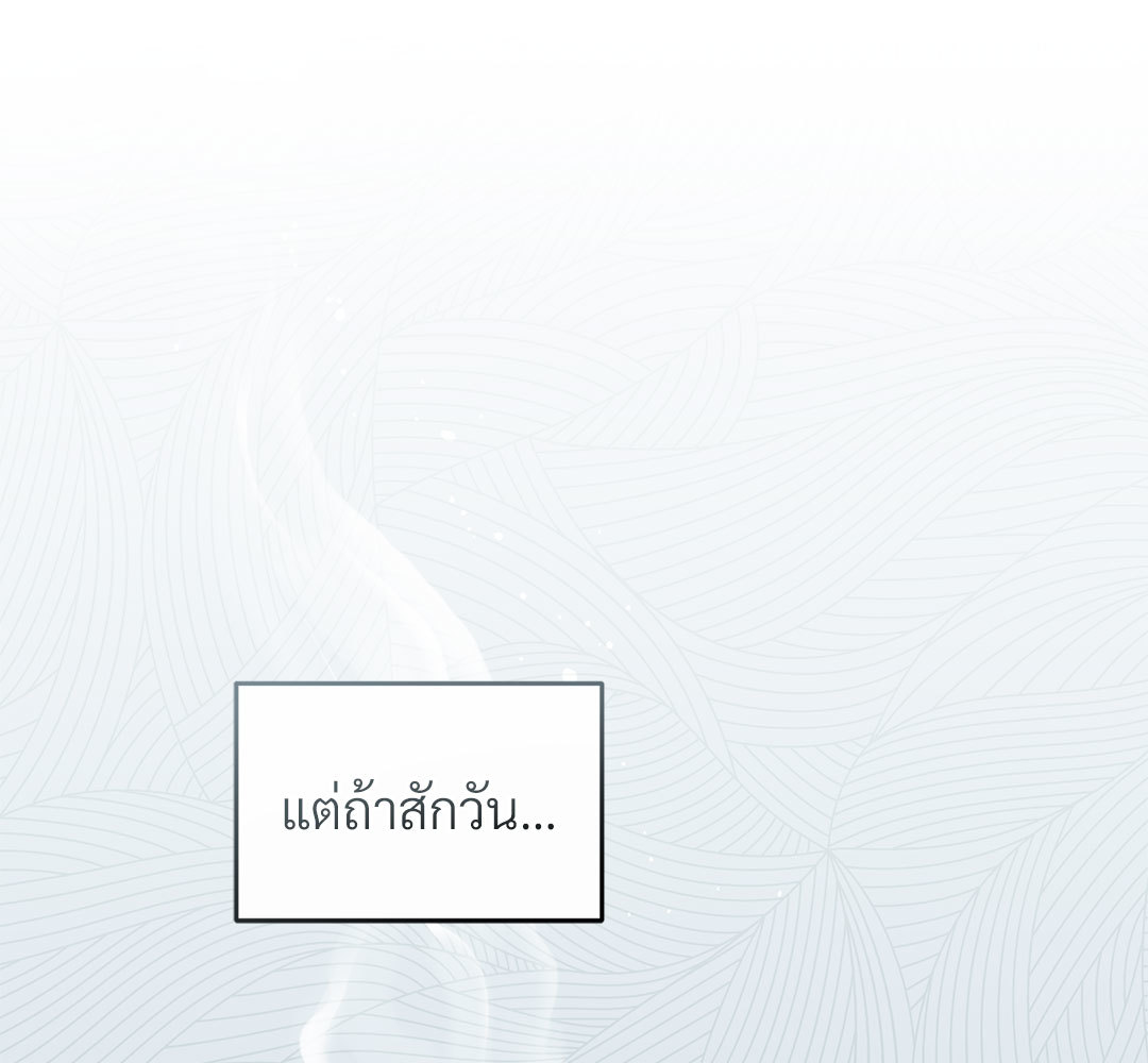 หน้า 146