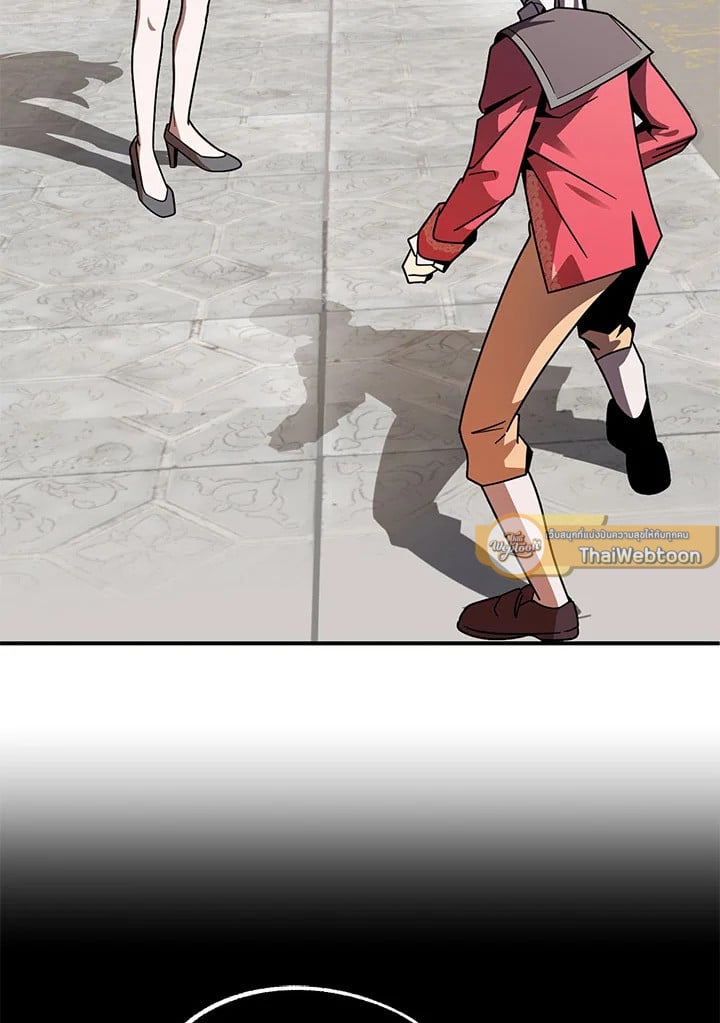 บุตรคนสุดท้องของตระกูลนักเวทชื่อดัง | House Mayton's Youngest ตอนที่ 14 - รูปที่ 2