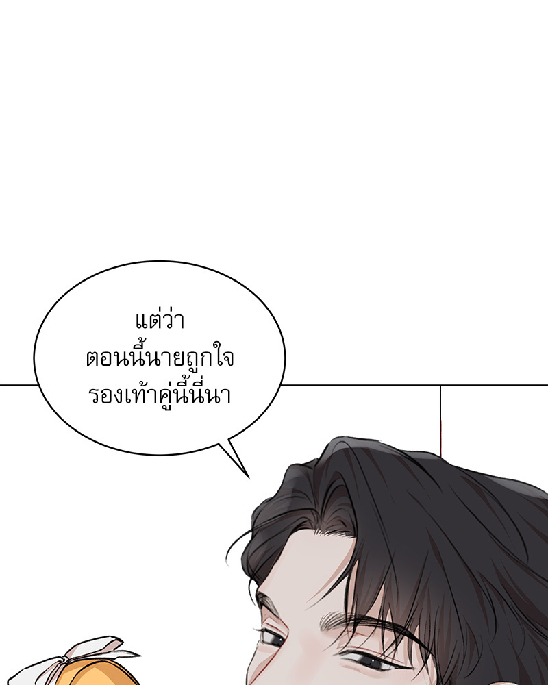 หน้า 85