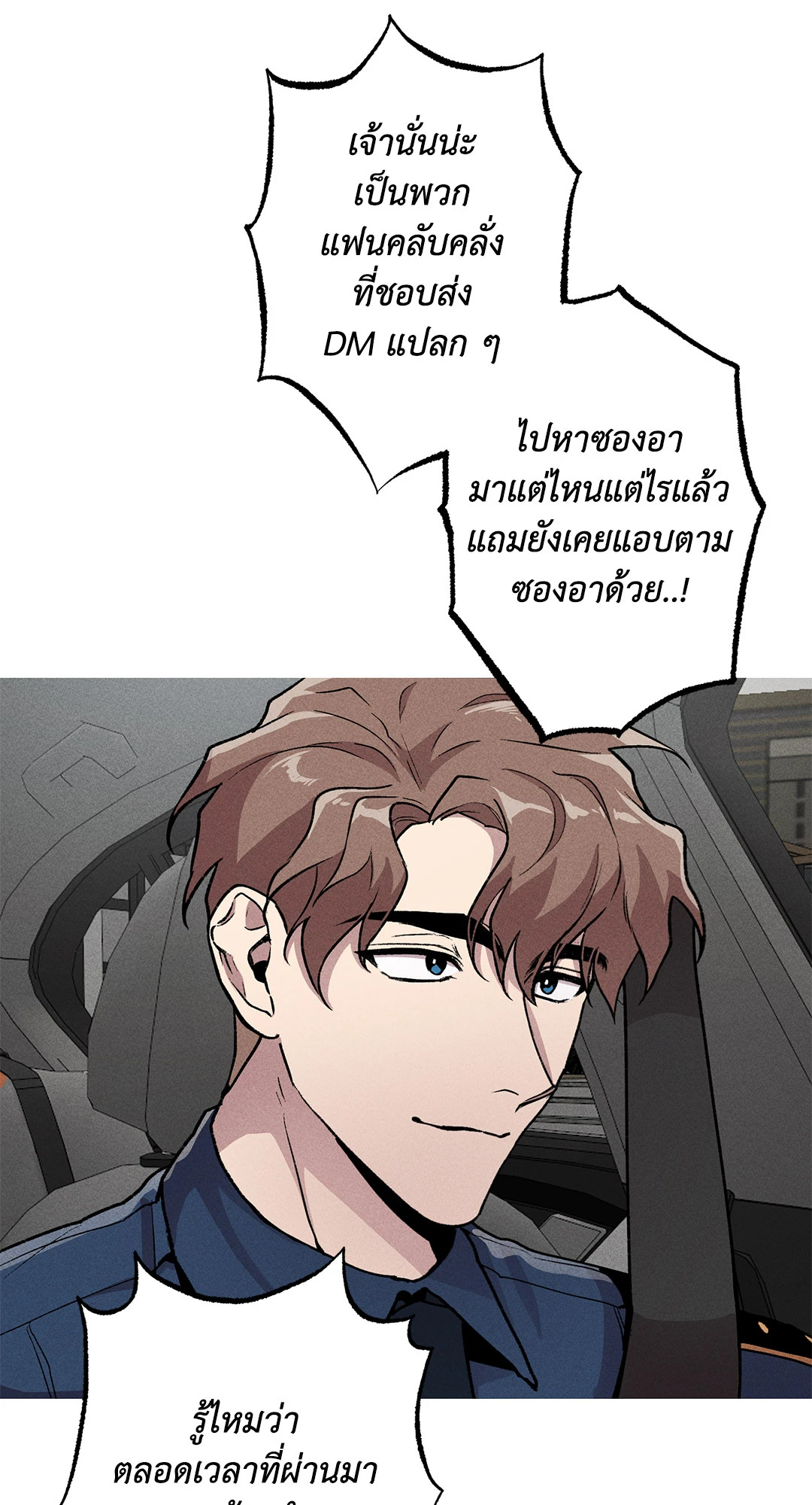 หน้า 43