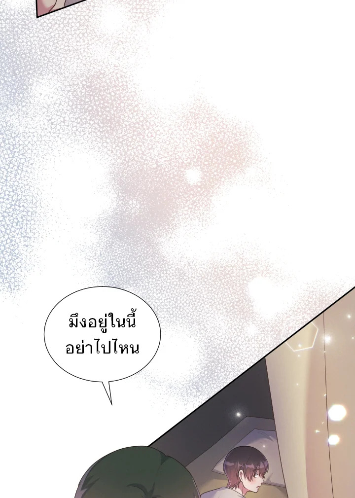หน้า 74