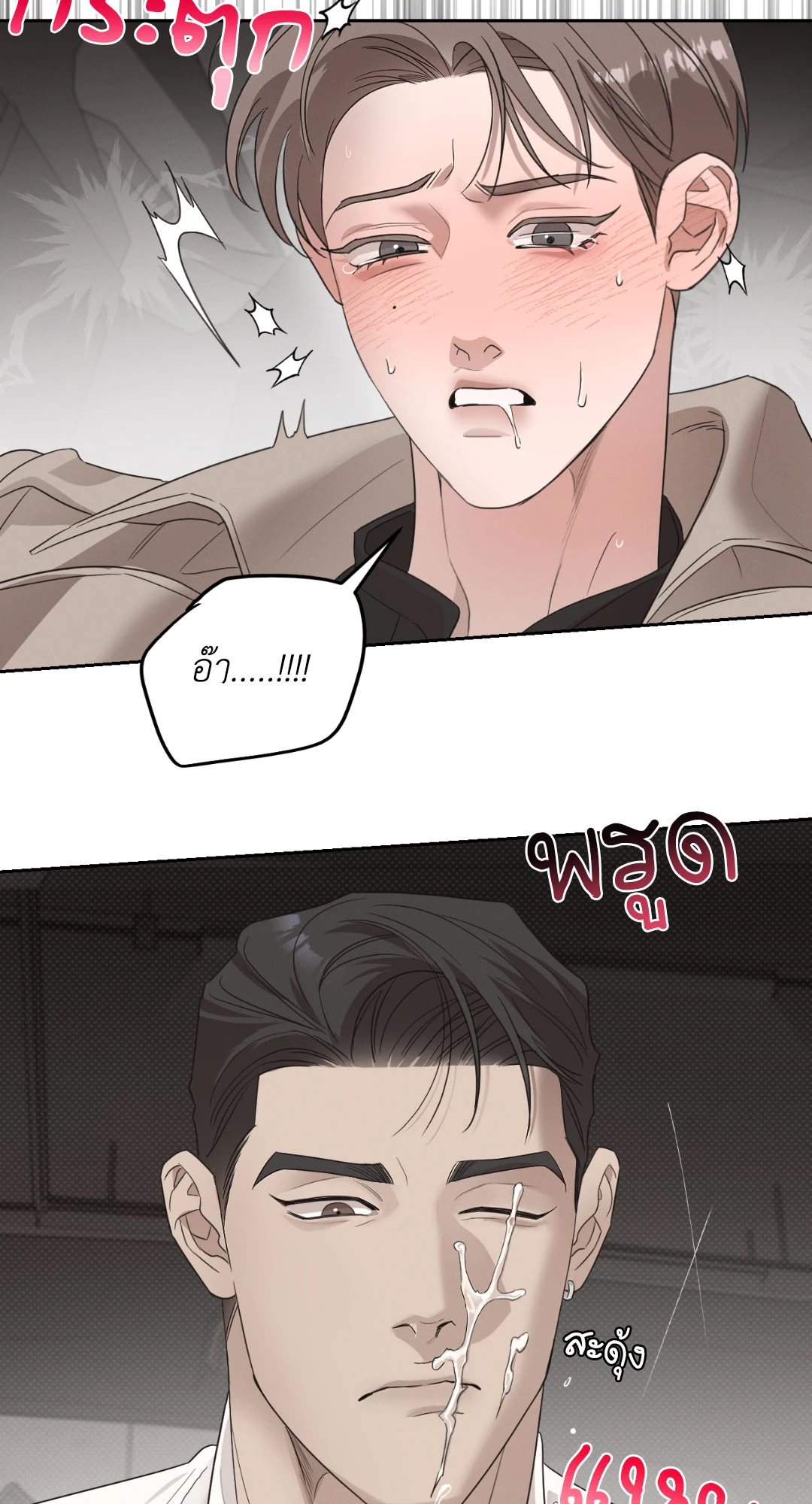 หน้า 49