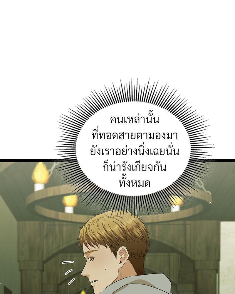 หน้า 105