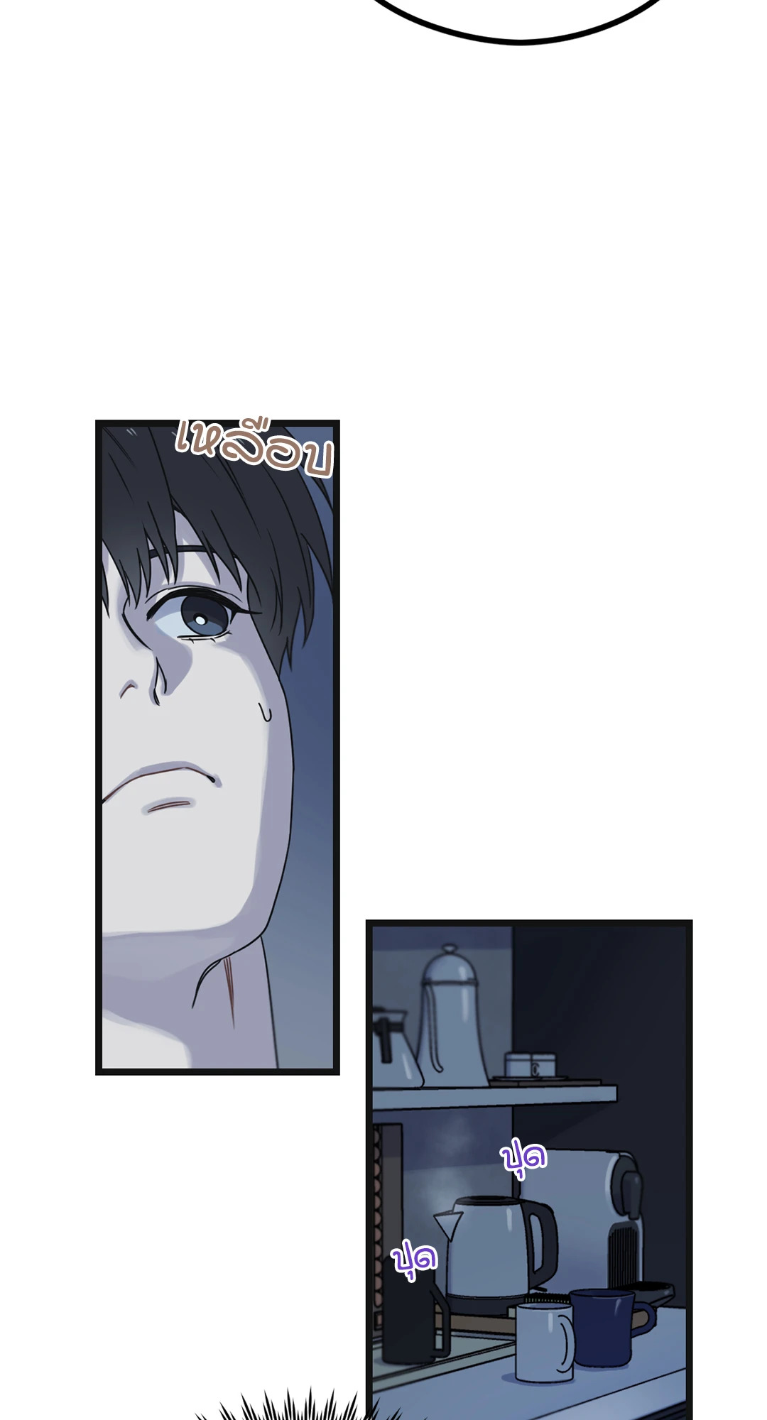 เมื่อรักหวนคืน | Reunion ตอนที่ 12 - รูปที่ 2