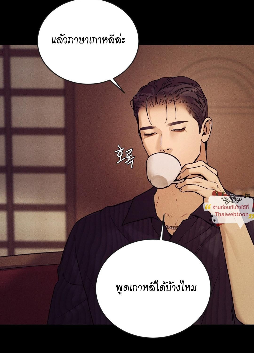 หน้า 71