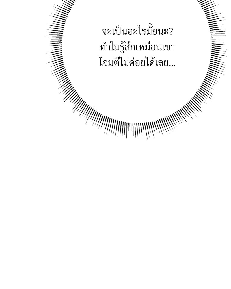หน้า 146