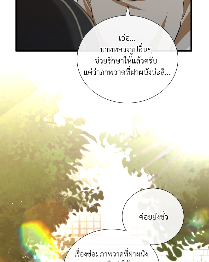 หน้า 85