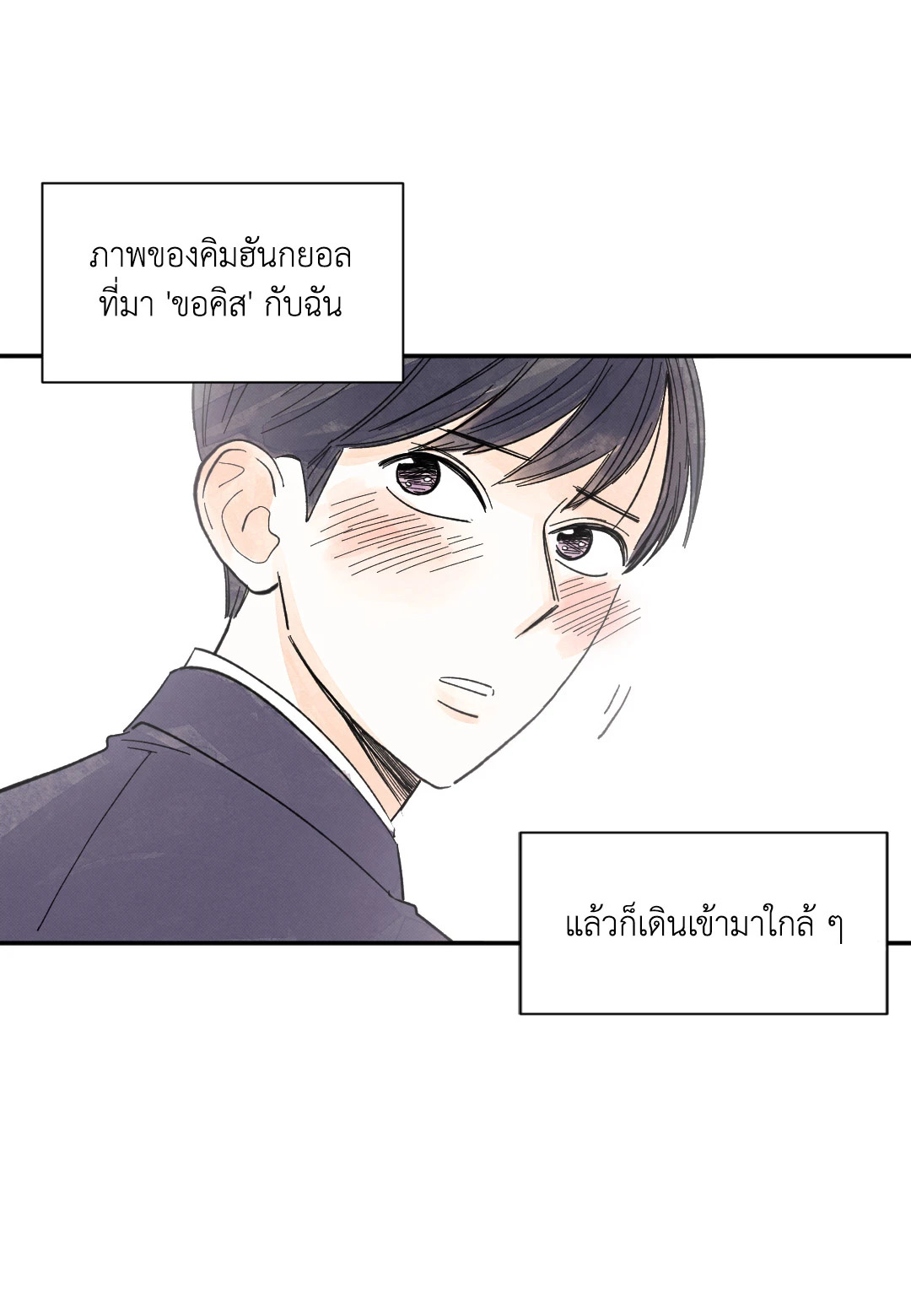 หน้า 53