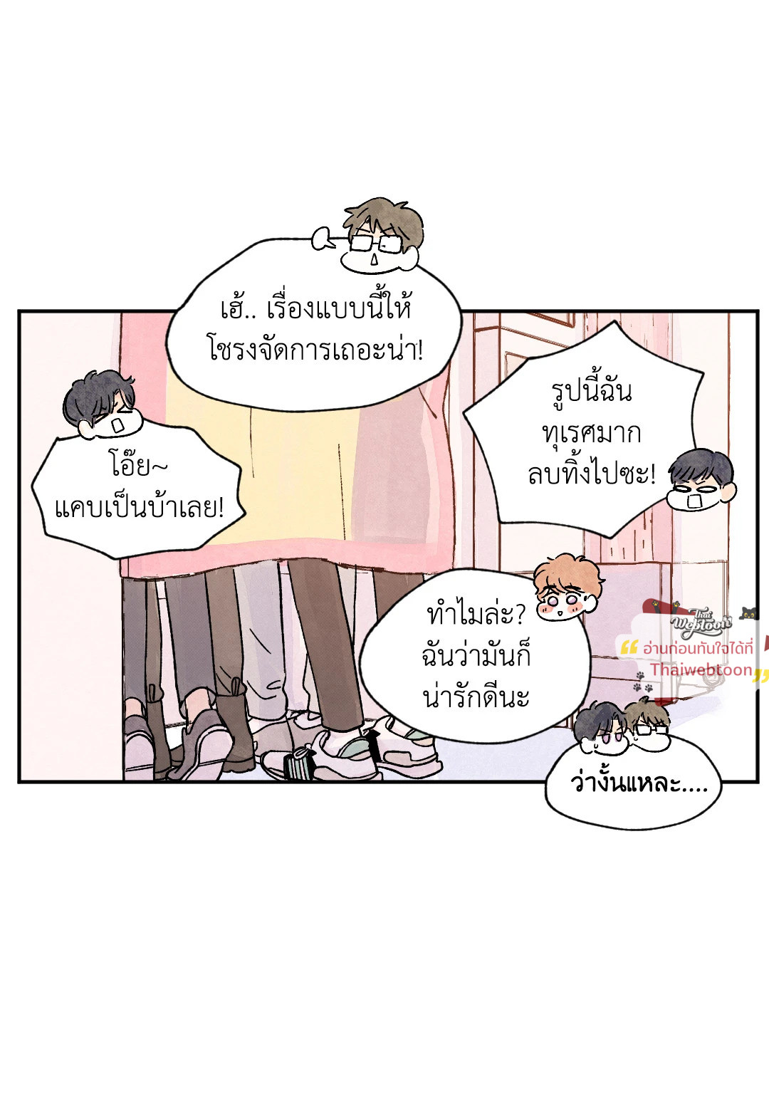 หน้า 51