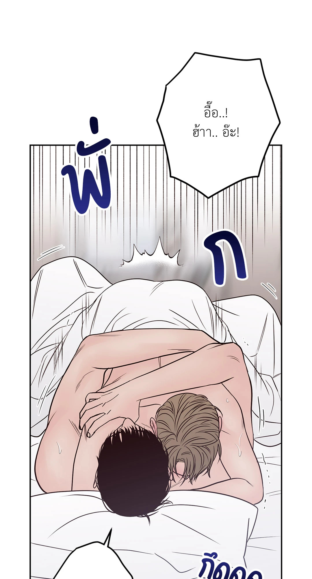 หน้า 74