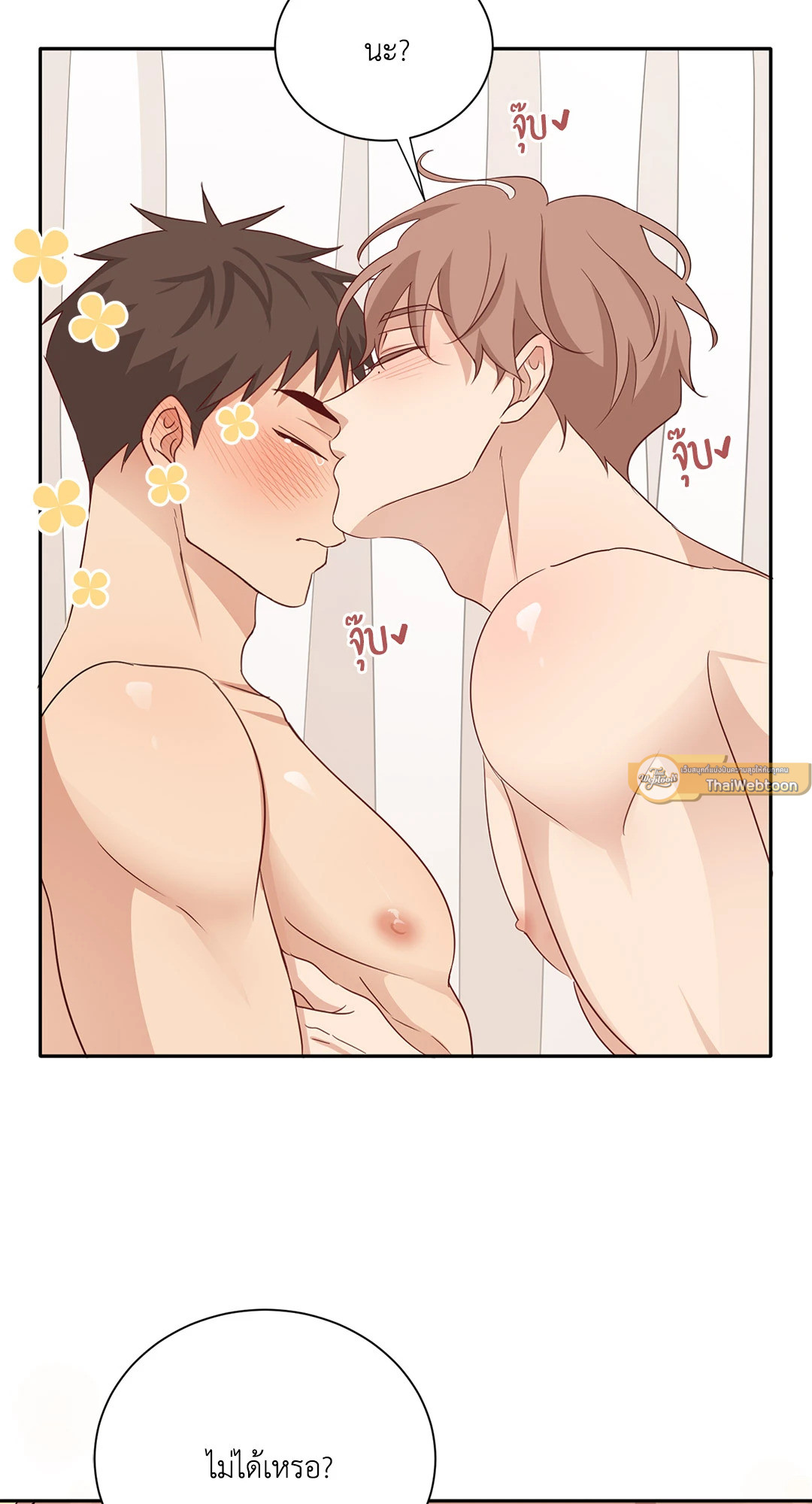 หน้า 74