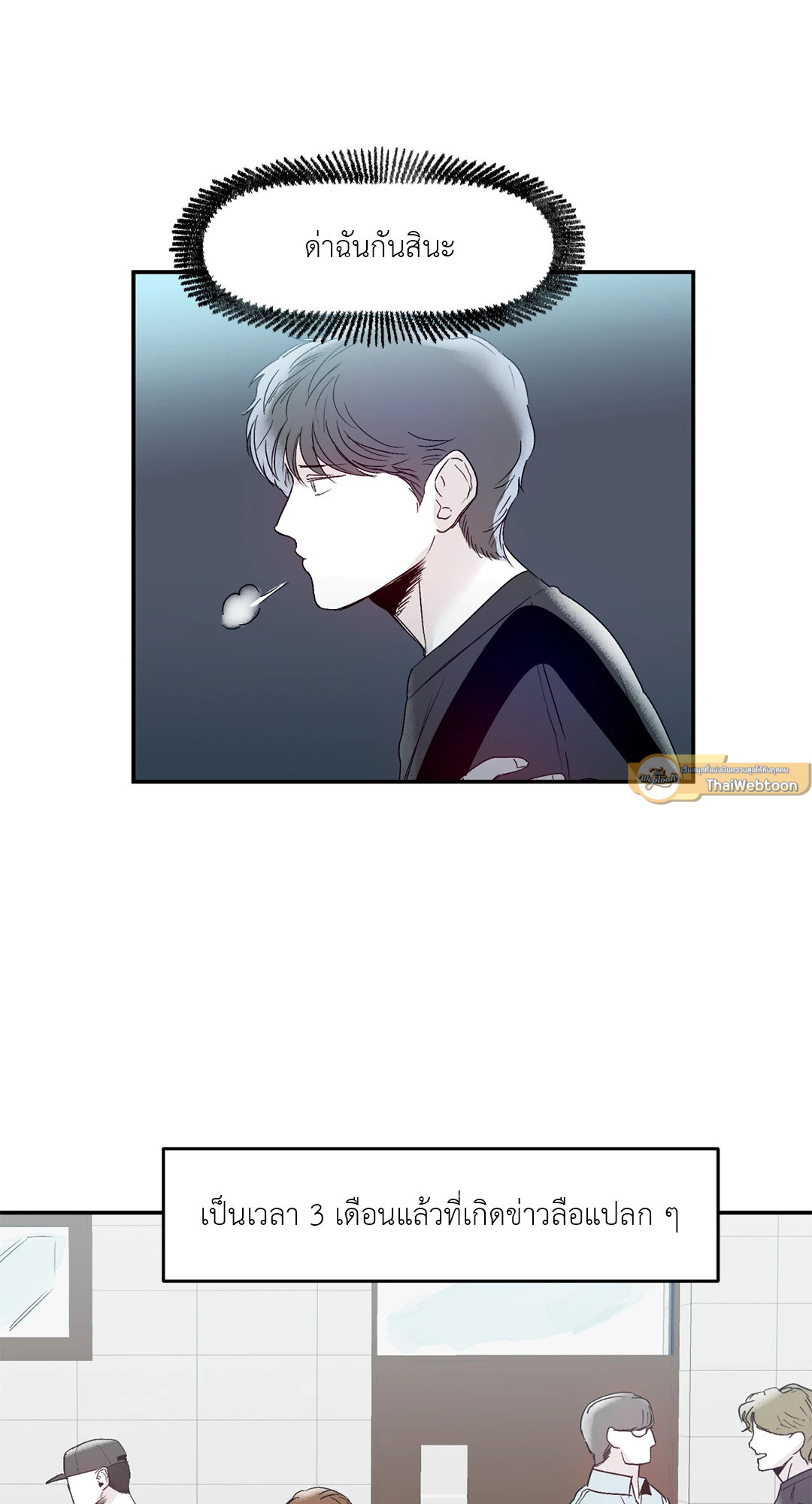 หน้า 37