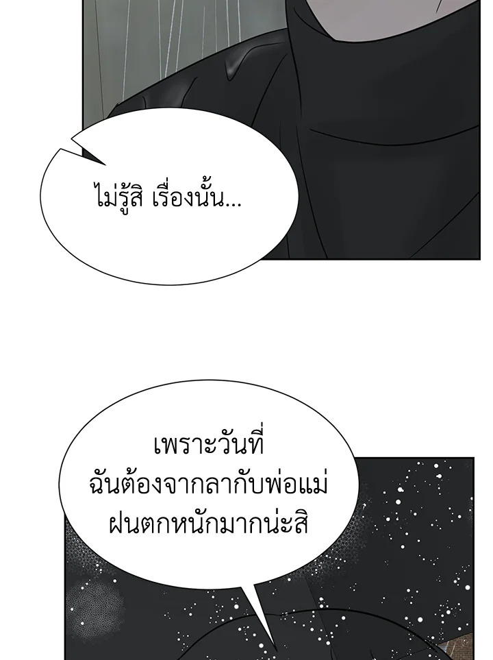หน้า 90