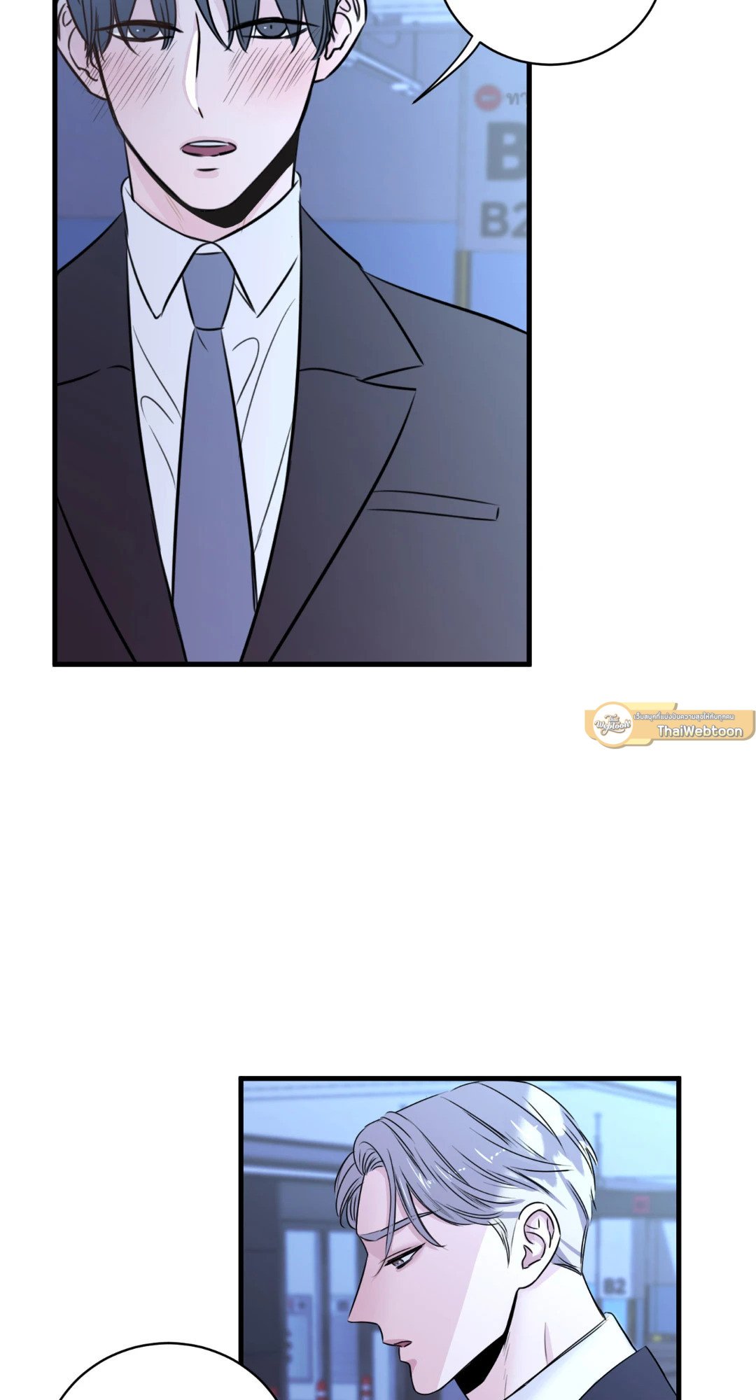 แค้นนี้ต้องรัก | I'm Here to Take Revenge ตอนที่ 3 - รูปที่ 2