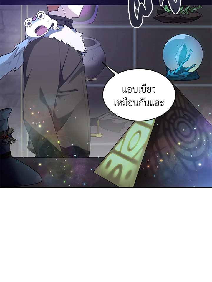 ติดในหอคอยจนเป็นฮันเตอร์สุดเก๋า | The Tower's Trapped Hunter ตอนที่ 84 - รูปที่ 2